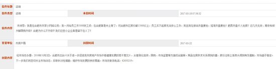 首次！合肥市房產(chǎn)局正面回答“限購是否升級”問題！
