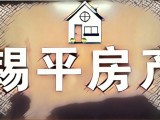 貴文花園 有40㎡大院子 05年新房 封閉式小區(qū) 紡織南路