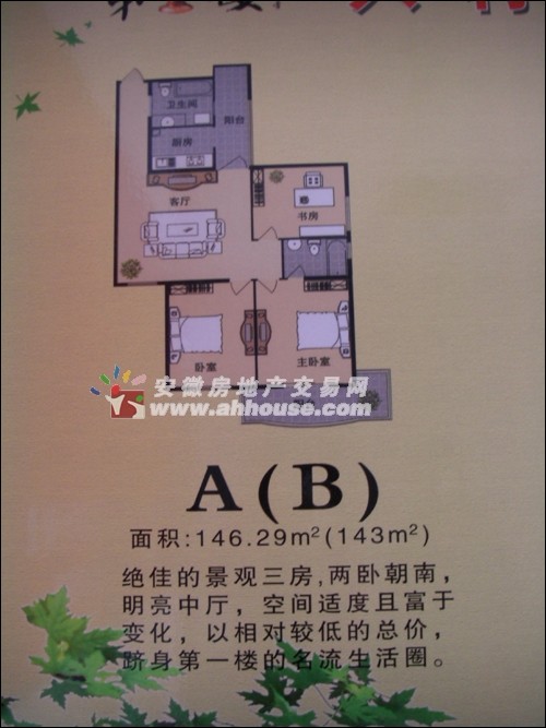 興利達(dá)大廈中層精裝110萬 全明觀景 送儲(chǔ)藏室！