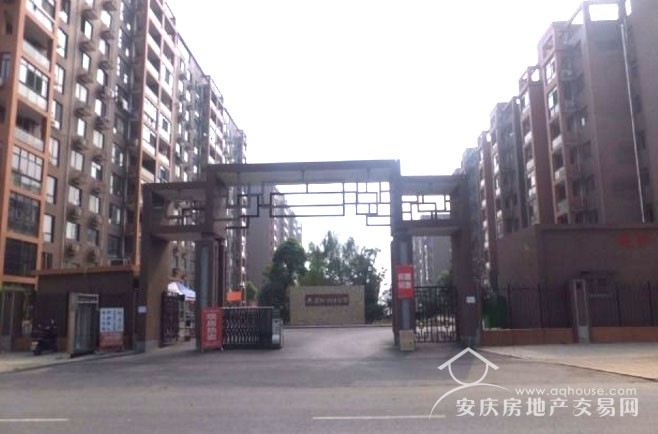 916公館