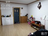 市區(qū)117平米房子便宜急售