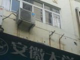 出售安慶市大觀區(qū)集賢南路柏子橋小區(qū)（原公證處）辦公房