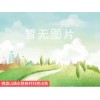 棋盤山路永勝新村好房出售