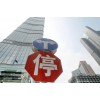 8月房地產(chǎn)市場成交轉淡 “金九銀十”或難現(xiàn)
