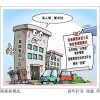 老舊小區(qū)“沒人管”“管不好”難題如何破局？